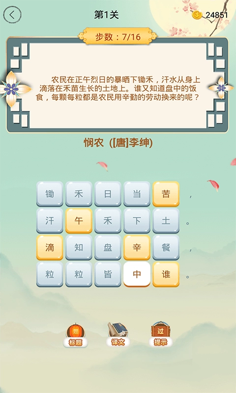 这题超纲