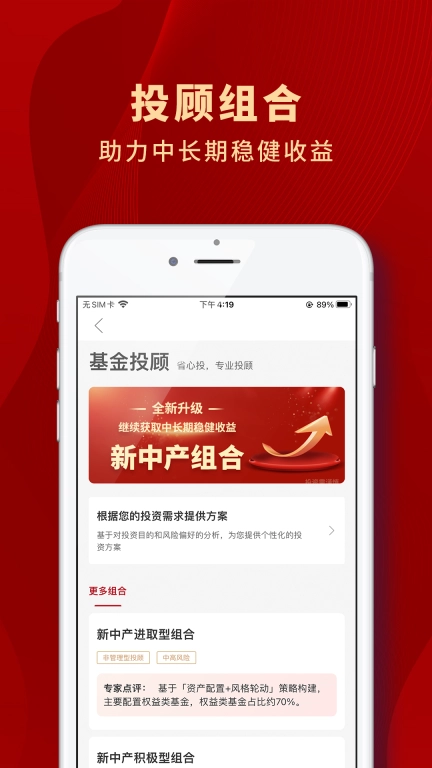 众禄基金