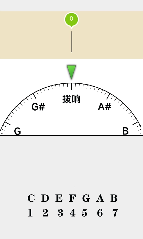 调音器调音