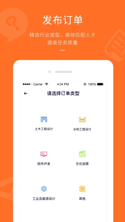 平行威客