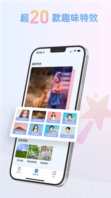 照片智能修复-老照片清晰度增强