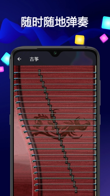 音乐大师-音乐节奏大师