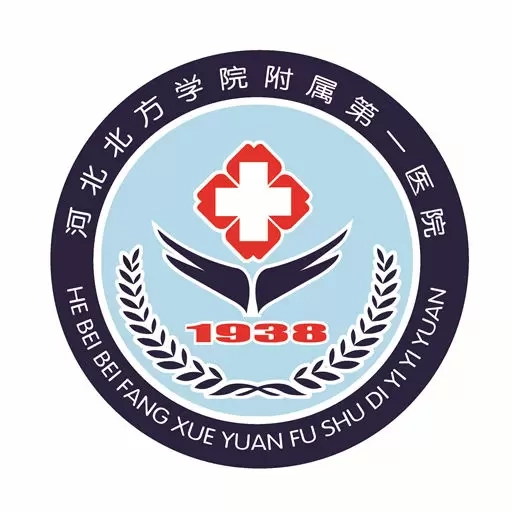 张家口一附院