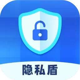 隐私盾-应用隐藏分身