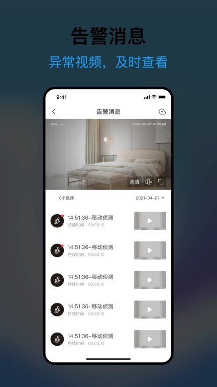 清瞳