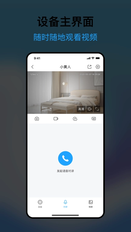 清瞳