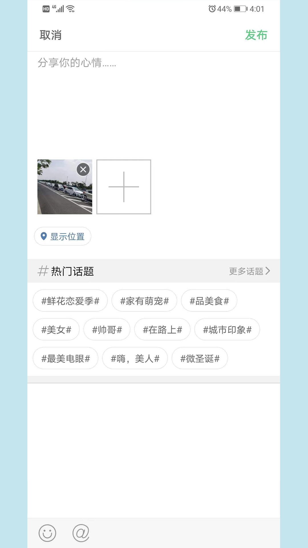 上高网