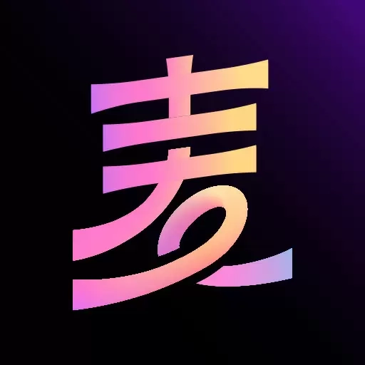 麦可-音乐互动平台