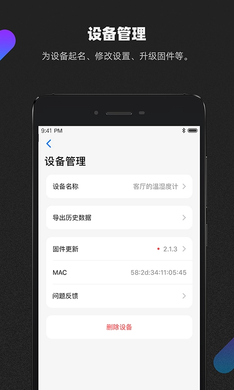 青萍+