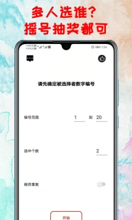 转盘-阳沙流金