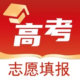 高考志愿之家-志愿填报报考大学