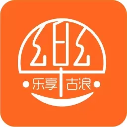 乐享古浪