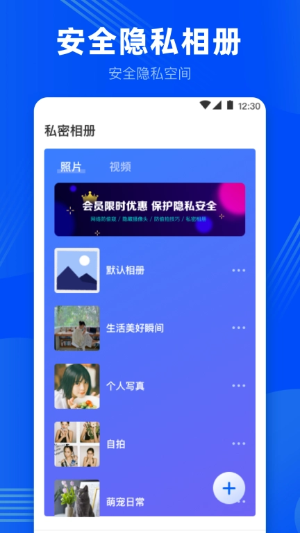 针孔摄像头检测-反偷拍