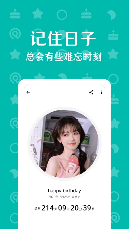 朝花夕拾-记录生活的点点滴滴