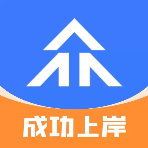 众学考研-考研在线刷题学习