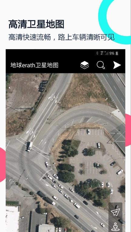 小谷地球-高清卫星地图
