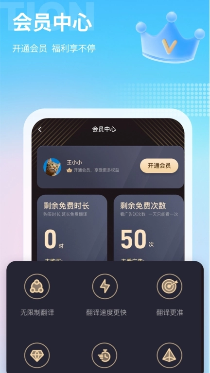芒果游戏翻译-屏幕翻译