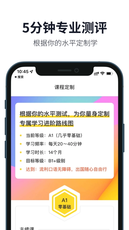 懒人英语-海量英语学习资源库