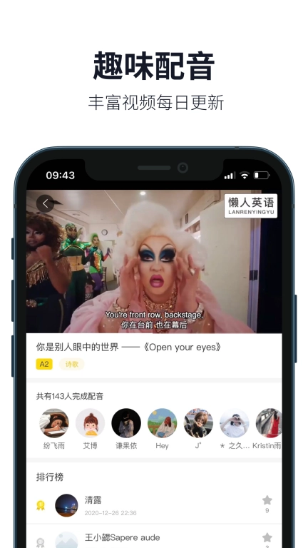 懒人英语-海量英语学习资源库
