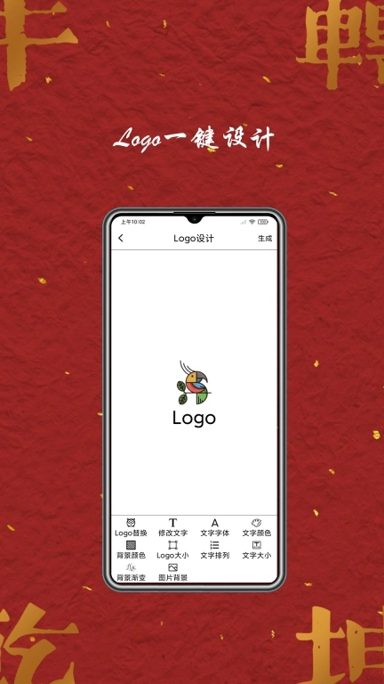 Logo商标设计