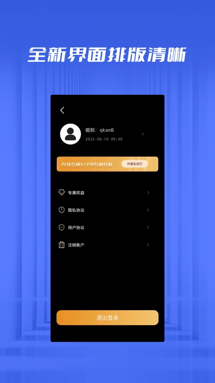 数据恢复大师-手机数据恢复
