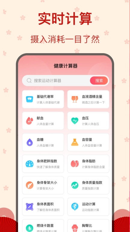 糖果广场舞