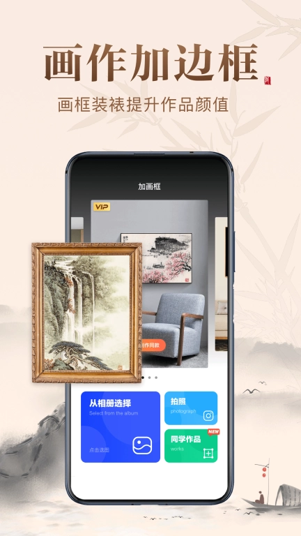 历代名画集-赏国画山水墨画学国画
