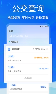 手机NFC