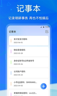 手机NFC