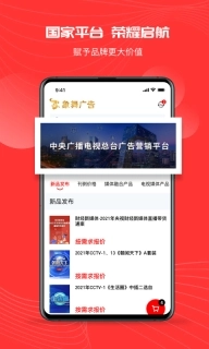 象舞广告