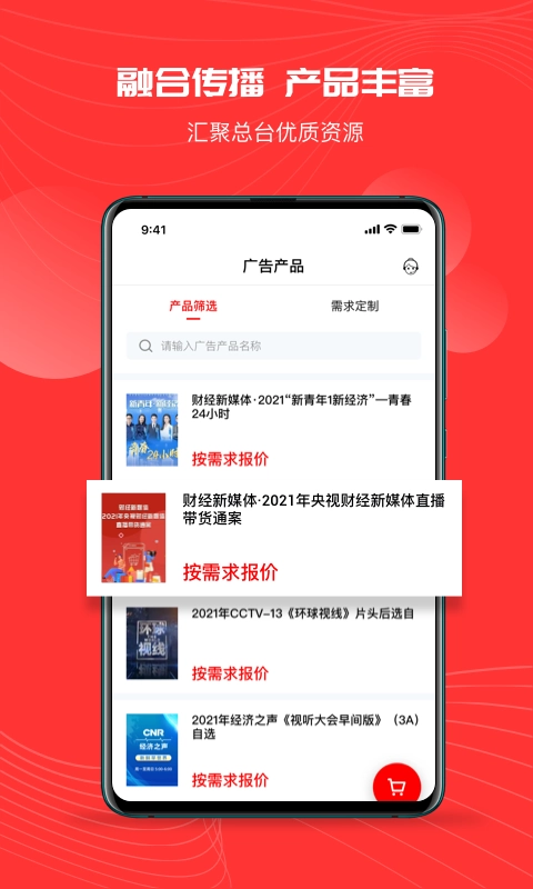 象舞广告