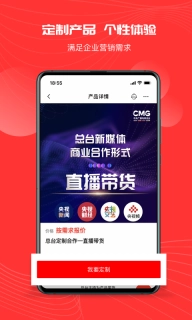 象舞广告
