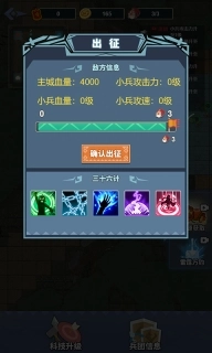 你家没了