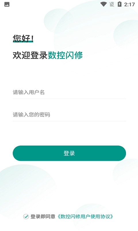 哲宏云