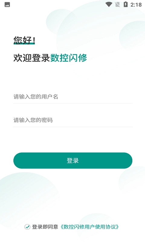 哲宏云