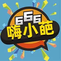 嗨小葩-小葩生成器