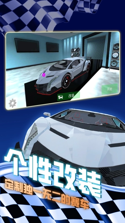 老司机等等我