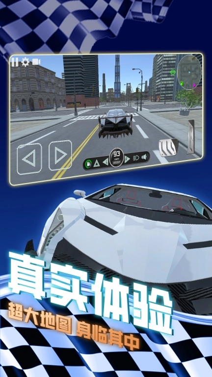 老司机等等我
