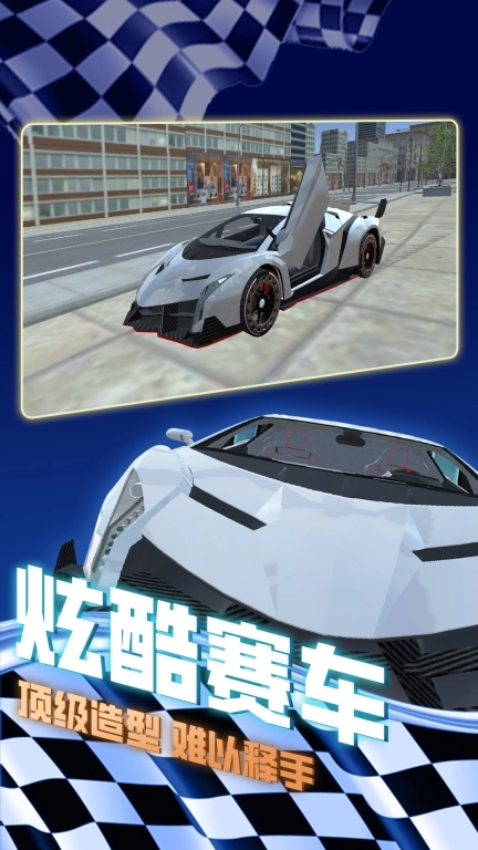 老司机等等我