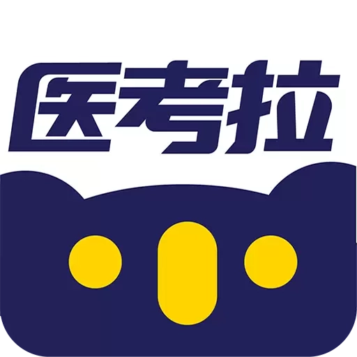 医考拉-湖南科技三基