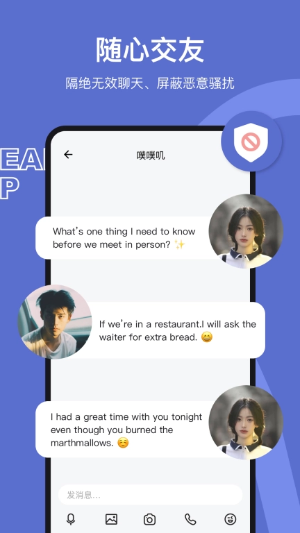 奶盖-每一个喜欢都值得认真对待