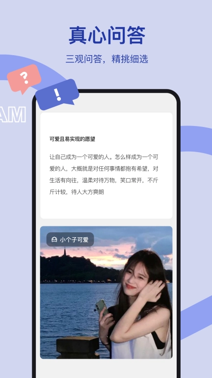 奶盖-每一个喜欢都值得认真对待