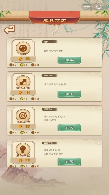 象棋王者