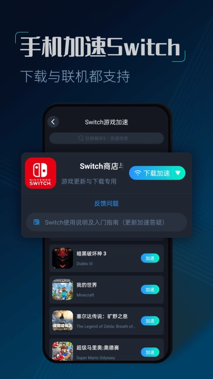 CC加速器-免费加速