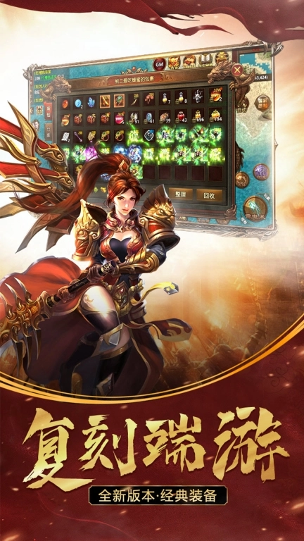 王者觉醒