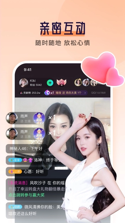 齐齐直播-美女视频交友
