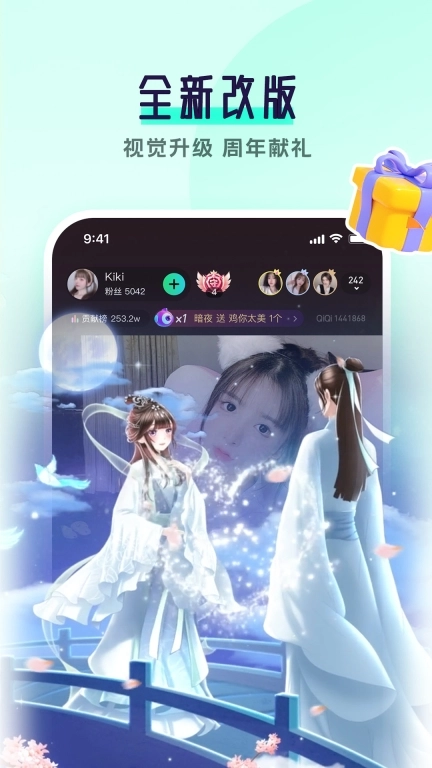 齐齐直播-美女视频交友