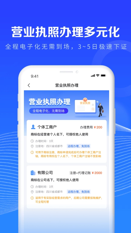 鱼爪商标注册