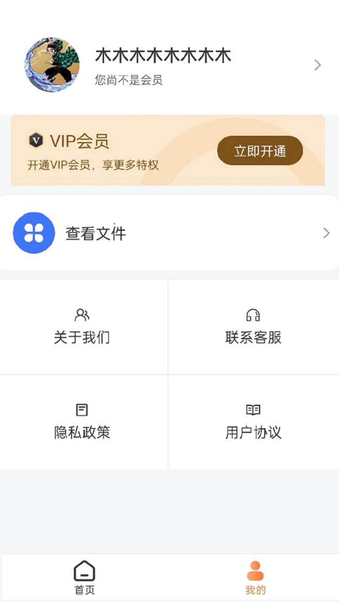 图片压缩工具-文件压缩
