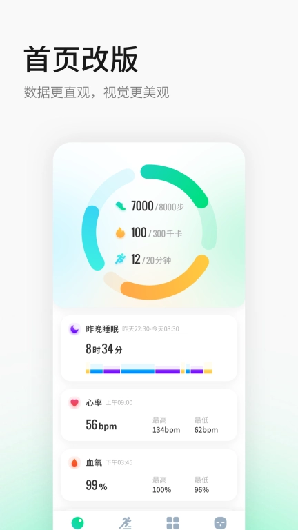 黑加